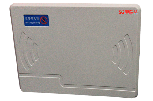 姚安经济型移动通信干扰器7路