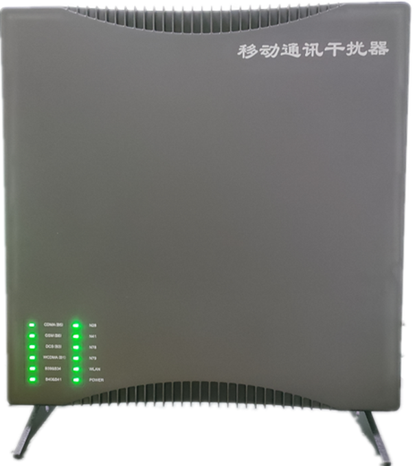  姚安信令级放装型数字移动通信干扰器