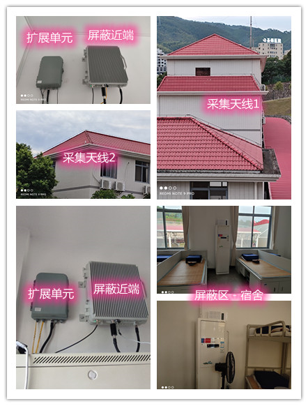 姚安某武警部队宿舍屏蔽案例（数字信令级）