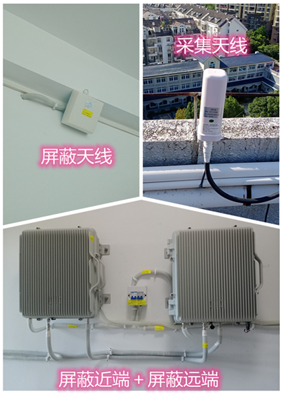 姚安某检察院保密室屏蔽案例（数字信令级）
