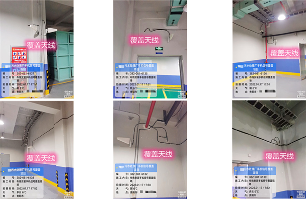  姚安污水处理净水厂地下箱体覆盖案例